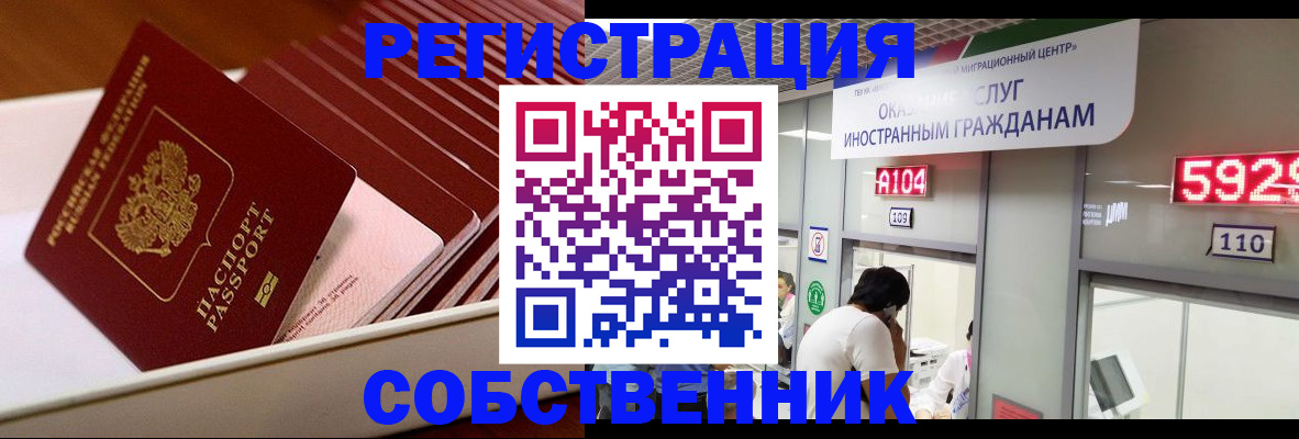 временная регистрация госуслуги в Дорогобуже